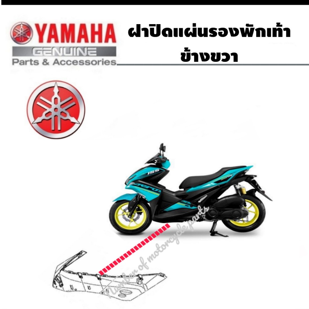 AEROXชุดสีเดิมแท้aerox มีสีเดิมทุกสี รับทราบสีทางแชท เลือกตามชิ้นส่วนที่ต้องการ แฟริ่งAEROX เปลือกรถ