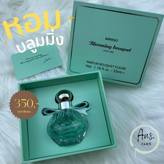 น้ำหอมผู้หญิง กลิ่นดอกไม้ Blooming Bouquet Perfume 35ml