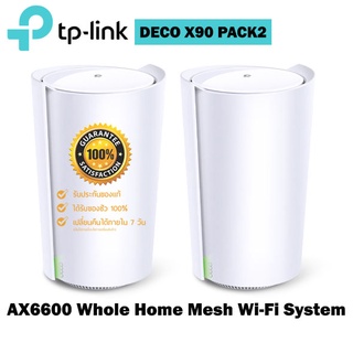 TP LINK DECO_X90-PACK2 Model : DECO_X90-PACK2