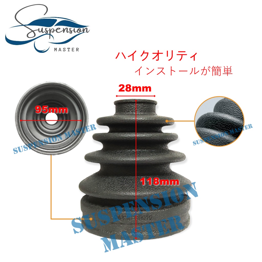 DRIVE SHAFT OUT COVER - NISSAN SKYLINE R32 / NISSAN SKYLINE R33 / 28MM - 95MM / REAR AXLE COVER OUT 