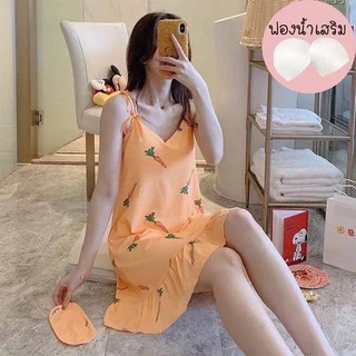 รหัส A1 ชุดนอนกระโปรง ชุดนอนเดรสสายเดี่ยว+ผ้าปิดตา ชุดนอนลายผลไม้ ชุดนอนลายกาตูน