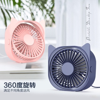 บ้านแบบพกพาที่สร้างสรรค์ปิดเสียงใหม่ usb mini desktop brushless พัดลมไฟฟ้าขนาดเล็ก air cooler