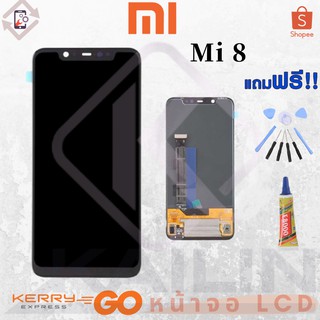 KaiLin หน้าจอ LCD อะไหล่มือถือ จอชุดพร้อมทัชสกรีน รุ่น Xiaomi mi8