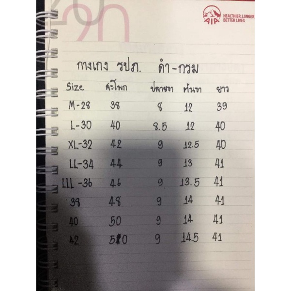 กางเกงช่างใส่ทำงาน#กางเกง6กระเป๋า(สินค้ามื้อ1) - รูปที่ 6