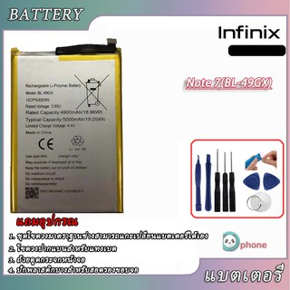 แบตเตอรี่ infinix Note 7,X690(BL-49GX) Battery infinix Note 7,X690(BL-49GX)แบตเตอรี่รับประกัน 3 เดือน