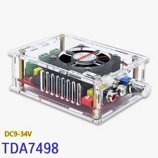 บอร์ดขยายเสียงดิจิตอล Tda 7498 With Enclosure And Fan 2x100 W เพาเวอร์ซัพพลาย Dc 9-34 V Xh - A 101