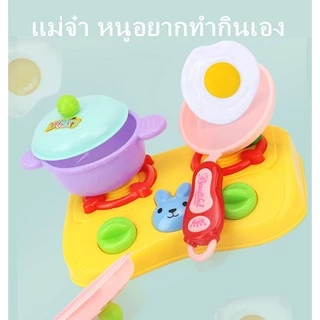 ของเล่นผลไม้และผัก ชุดหั่นผักผลไม้และผักสำหรับเด็ก ชุดปริศนาผลไม้ตัดผักสำหรับเด็ก ของเล่นเพื่อการศึกษา ของเล่นเล่นตามบทบ