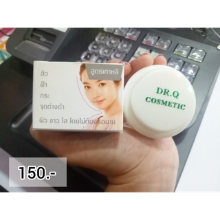 เบต้าไวท์ &amp; ครีมสเต็มเซลล์ Dr.Q cosmetic ลดสิว ฝ้า จุดด่างดำ