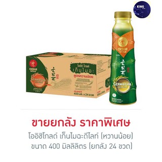 โออิชิ โกลด์ เก็นไมฉะดีไลท์ (หวานน้อย) 400 มล. (ยกลัง 24 ขวด)