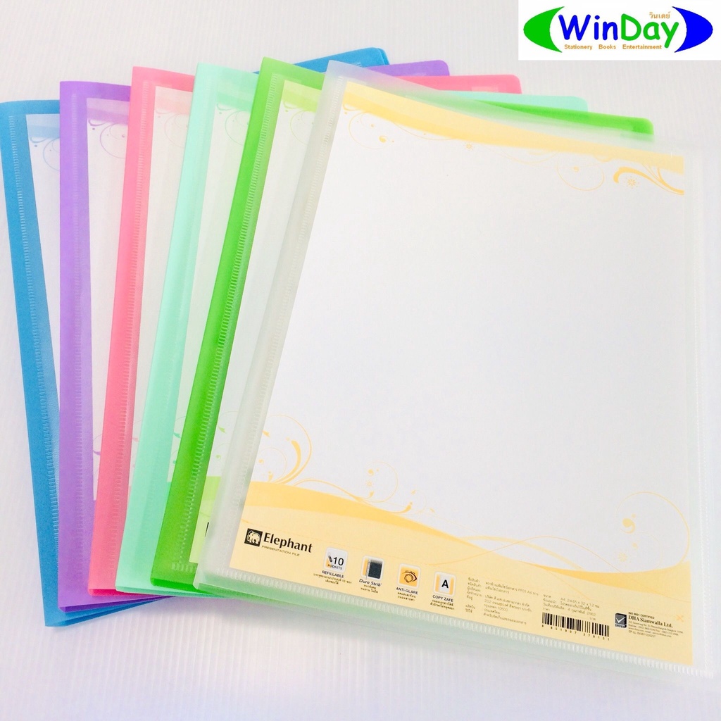 แฟ้ม ตราช้างแฟ้มสะสมเอกสาร PF01 A4