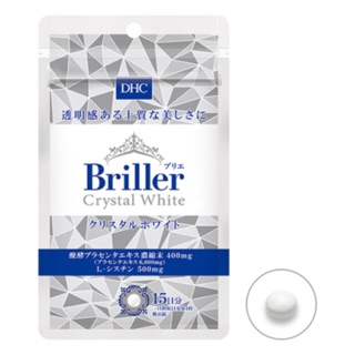 DHC Briller Crystal White 15 วัน