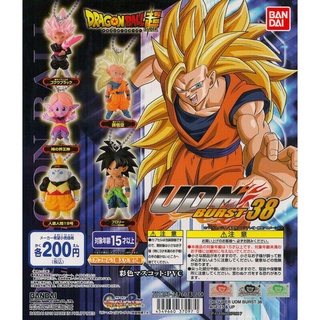 [Bandai] Gashapon Dragon Ball UDM Burst 38 Key Chain Complete Set พวงกุญแจดราก้อนบอล UDM Burst 38 ครบชุด 5 ตัว