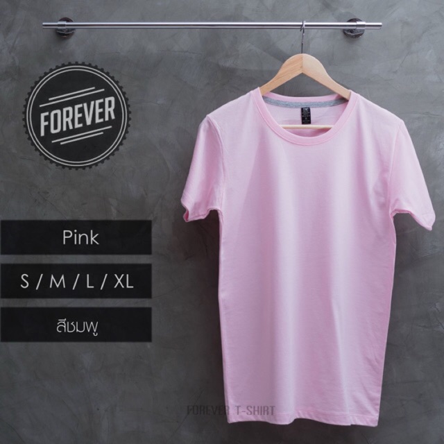 H O T เสื้อยืดสีพื้นคอกลม(สีชมพูอ่อน)
