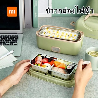Xiaomi Youpin กล่องข้าวไฟฟ้า FH18 แบบพกพา ปิดผนึกสูญญากาศปิดเสียง เครื่องทำความร้อน ความจุขนาดใหญ่สองชั้นสิ่งประดิษฐ์ในการทำอาหาร