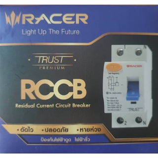 RCCB เมนเบธเกอร์กันดูด 63A RCCB 2P (1P+N) 63A IC 10kA 30mA