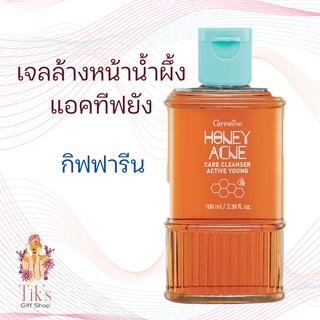 เจลล้างหน้าน้ำผึ้ง สิว ผิวมัน แอคทีฟ ยัง กิฟฟารีน  Active Young Acne Care Cleanser Giffarine เจลล้างหน้า