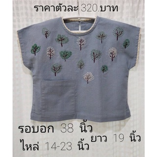 เสื้อ handmade แฮนด์เมด งานปักลายมือ