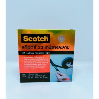 เทปพันละลาย 3/4 นิ้ว X 30 ฟุต, เบอร์ 23 Scotch สก๊อตซ์ 23 เทปยางละลาย 23 Rubber Splicing Tape