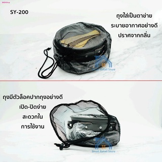 ชุดครัวอุปกรณ์แคมปิ้ง 8-in-1 Cooking Set Out of door SY-200