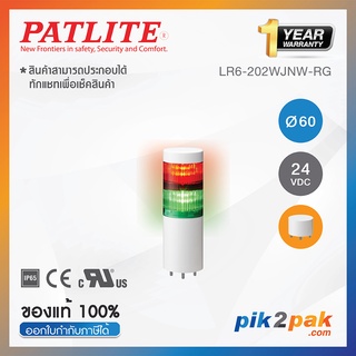 LR6-202WJNW-RG : ไฟสัญญาณเตือนแบบชั้น Ø60mm 2ชั้น 24VDC ไม่มีเสียงไฟกระพริบ ยืดติดโดยตรง - Patlite - Tower Light