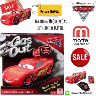 Lightning McQueen Gas Out Game by Mattel