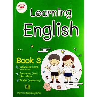 Learning English Book 3 +เฉลย ผู้เขียน	ฝ่ายวิชาการสำนักพิมพ์ภูมิบัณฑิต