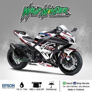 สติ๊กเกอร์แต่งลายรถ Kawasaki Ninja 250, 300 รอบคัน ลาย HP4