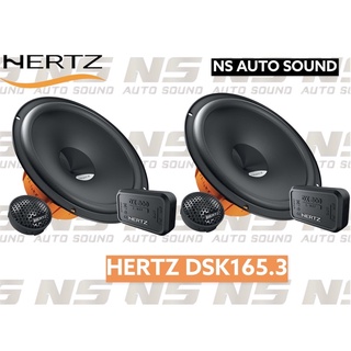 HERTZ DSK 165.3 ลำโพงแยกชิ้นขนาด 6.5 นิ้ว 1คู่