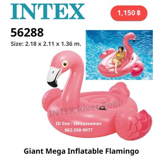 INTEX 56288 - Giant Mega Inflatable Flamingo Island