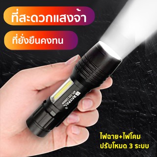 ไฟฉายแรงสูง ปรับได้ 4แบบ ซูมได้ ไฟด้านข้างCOB ชาร์จไฟUSB ไฟฉายUSB ไฟฉายชาร์จไฟ ไฟฉาย led ไฟฉายซูมได้ Flashlight