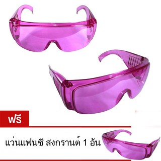 MOMMA 2 แถม 1 แว่นแฟนซี สงกรานต์ โปร่งแสง กันน้ำ กันฝุ่น กันลม กันแดด Dual Safety Glasses Songkran Festival (สีม่วง)