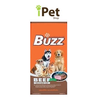 Buzz Adult Liver Dog Food บัซซ์ สุนัขโต รสตับ 1.5 kg