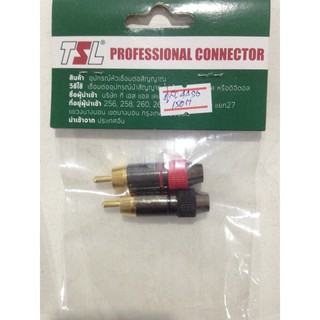 หัวแจ็ค ปลั๊ก Plug Jack RCA TSL อาร์ซีเอ หัวบัว หัวทอง เสียบทีวี เครื่องเสียง