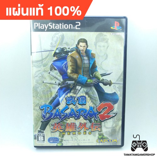 แผ่นเกมส์แท้ps2 Sengoku Basara 2 ps2 (JP)หายาก สภาพสะสม แผ่นแท้บาซาร่าps2