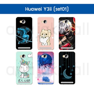 เคส huawei y3ii พิมพ์ลาย กรอบแข็งหัวเว่ย y3 ii พิมพ์ลายการ์ตูน S01 พร้อมส่งในไทย มีเก็บปลายทาง