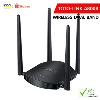 TOTOLINK A800R AC1200 Wireless Dual Band Router