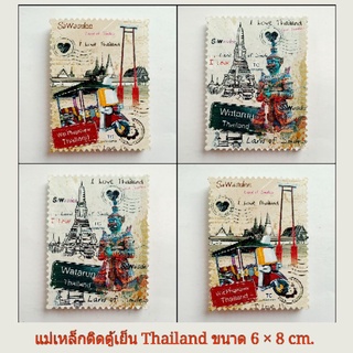 ของฝากไทย ของที่ระลึก ที่ติดตู้เย็นเรซิ่นแสตมป์ Thailand magnet