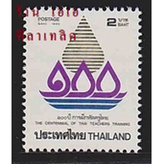 แสตมป์ไทย - ยังไม่ใช้ สภาพเดิม - ปี 2536 : ชุด 100 ปี ฝึกหัดครูไทย #1688