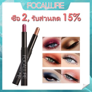 Focallure เครื่องสําอางอายแชโดว์ไฮไลท์ 12 สี