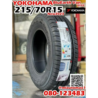 ยางใหม่ #YOKOHAMA BluEarth-VAN RY55 215/70R15 ยางใหม่ปี2023