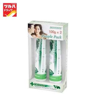 DENTISTE TOOTHPASTE TUBE 100 G. DOUBLE PACK / เดนทิสเต้ ยาสีฟัน 100 กรัม บีบแพ็คคู่