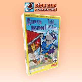 [ของแท้] ไรโน่...ฮีโร่ปีนตึก! (Super Rhino!)  Hero Board Game