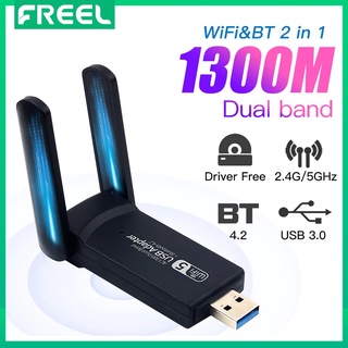 Freel อะแดปเตอร์รับสัญญาณเครือข่าย WiFi USB 3.0 1300Mbps บลูทูธ 4.2 Dual-Band 2.4Ghz &amp; 5Ghz WiFi USB สําหรับคอมพิวเตอร์ เดสก์ท็อป แล็ปท็อป