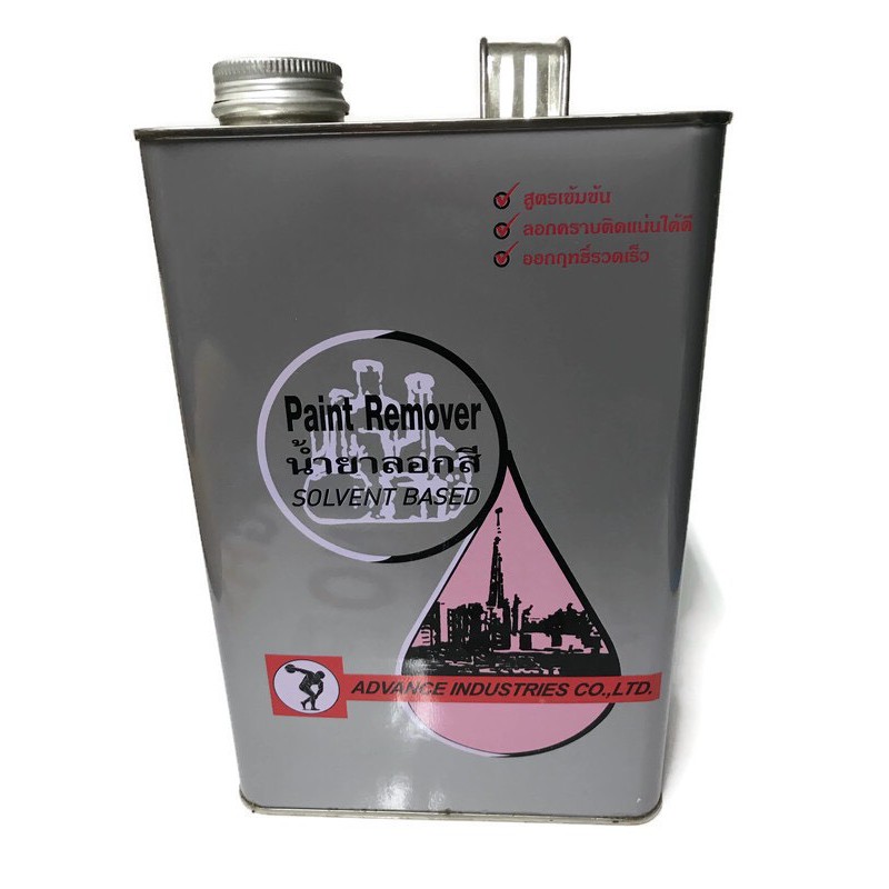 น้ำยาลอกสี Advance Paint Remover สูตรเข้มข้น ลอกคราบติดแน่นได้ดี ขนาด