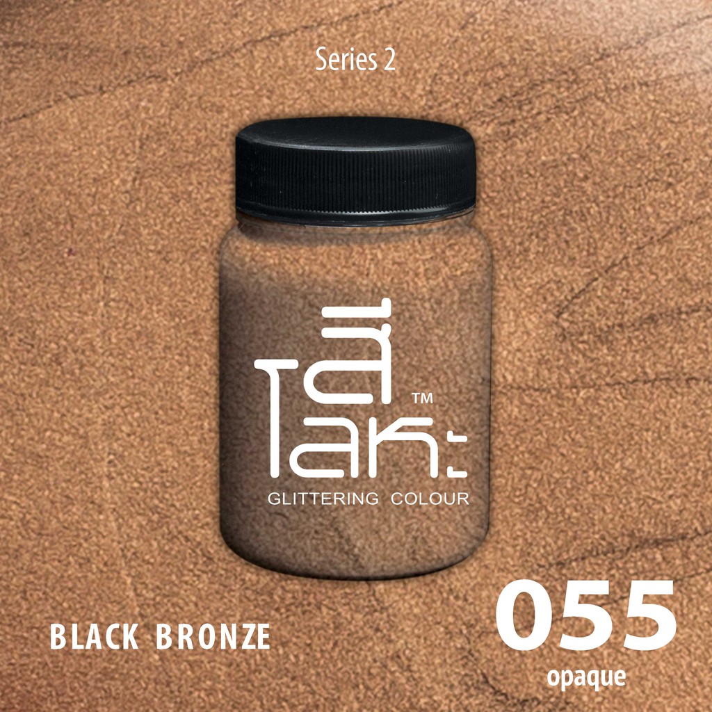 สีเฉดโลหะ : BLACK COPPER No.055 :  Acrylic Colours สีอะครีลิคเฉดสีโลหะ ทอง เงิน นาค มุก ขนาด 80 ml