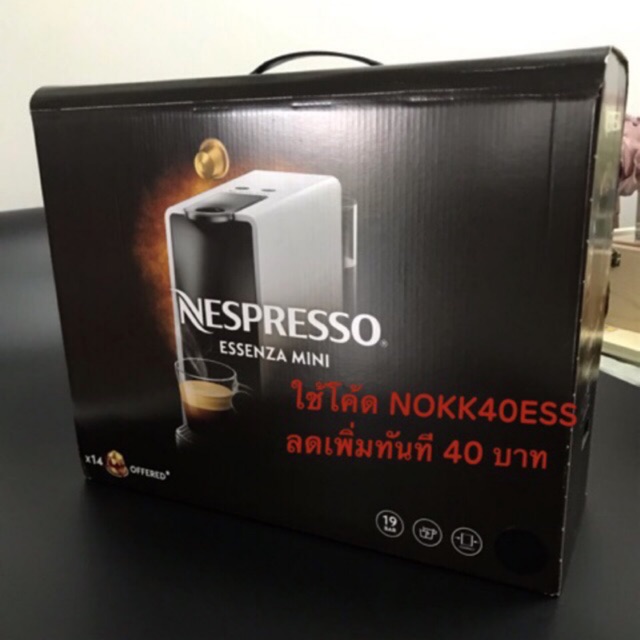 ✨เครื่องชงกาแฟ Nespresso สีดำ รุ่น Essenza mini