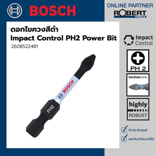 Bosch รุ่น 2608522481 ดอกไขควง สีดำ Impact Control PH2 Power Bit