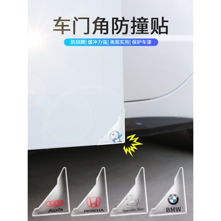 สติกเกอร์ติดมุมประตู ป้องกันการชน ป้องกันรอยขีดข่วน แบบสากล สําหรับประตูรถยนต์