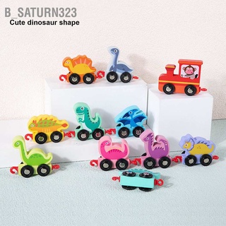 B_saturn323 ชุดรถไฟไม้สำหรับเด็ก อาคารอาคารสีสันสดใส รถรูปไดโนเสาร์ ของเล่นการศึกษา