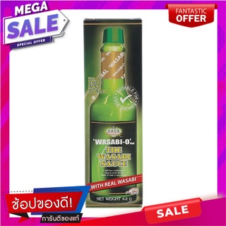 วาซาบิโอวาซาบิซอส 62กรัม Wasabi Wasabi Sauce 62 grams